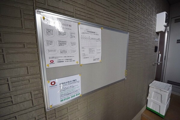 アミティエ Iの物件内観写真